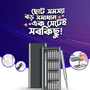 24 in 1 Mini Pocket Screwdriver Set ১ সেট