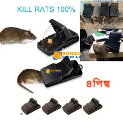 (৪ পিছ) চায়না ইঁদুর মারার যন্ত্র