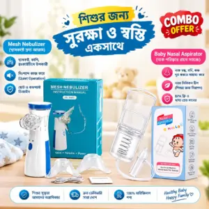 Mesh Nebulizer + Baby Nasal Aspirator
